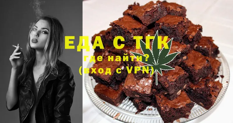 Canna-Cookies конопля  купить закладку  Кузнецк 