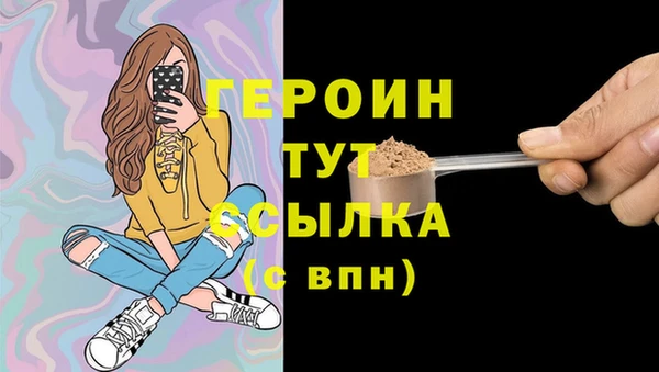 герыч Горняк